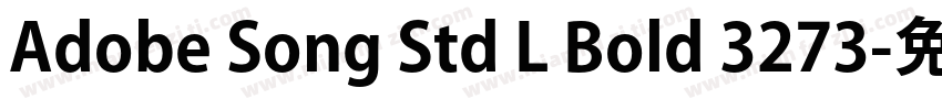 Adobe Song Std L Bold 3273字体转换